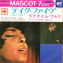 CBS Sony Japan - Mascot Series - with Carmen McRae - Take Five & It's A Raggy Waltz